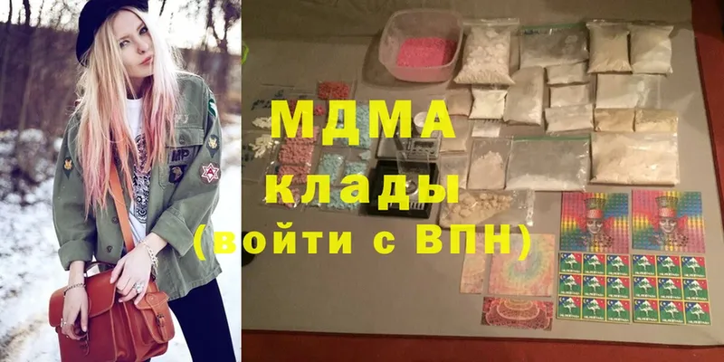 где найти   Железноводск  MDMA crystal 